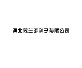 �ӱ�Ľ�����������޹�˾