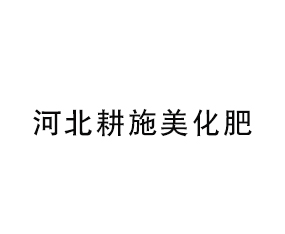 �ӱ���ʩ���������޹�˾