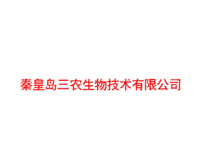 �ػʵ���ũ���＼�����޹�˾