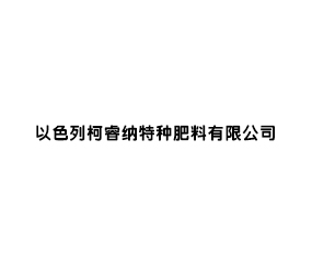 ���Ͽ��������Ƽ����޹�˾