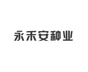 �ൺ���̰���ҵ���޹�˾