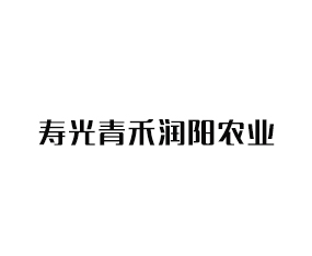 �ٹ��������ũҵ���޹�˾