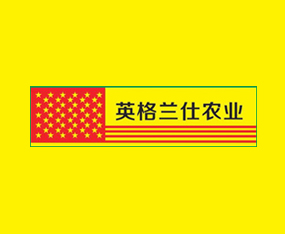 �ٹ���Ӣ������ũҵ�Ƽ����޹�˾