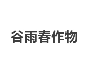�ൺ���괺����Ӫ�����޹�˾