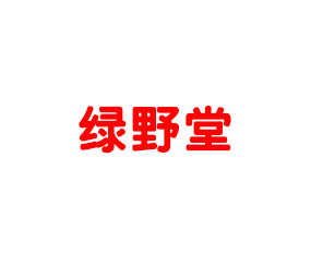 ��������Ұ�����ﻯ���Ƽ����޹�˾