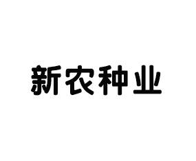 ����ʡ��ũ��ҵ���޹�˾