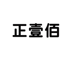 ������˫Ҽ��ũҵ�Ƽ��������ι�˾
