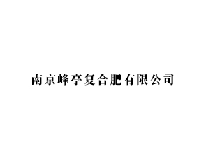 �Ͼ���ͤ���Ϸ����޹�˾