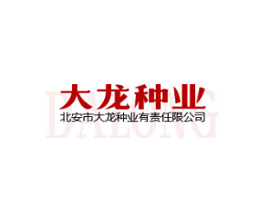 �����д�����ҵ�������ι�˾