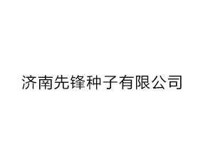�����ȷ��������޹�˾