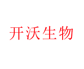 ����ʡ��������Ƽ����޹�˾