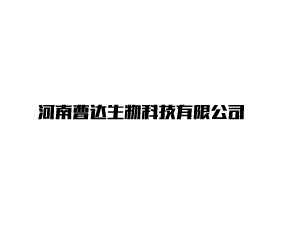 ���ϲܴ�����Ƽ����޹�˾