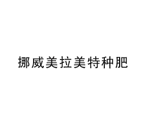 ��̨���������������޹�˾