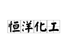 ��̨���󻯹��Ƽ����޹�˾