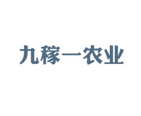 ����ʡ�ż�һũҵ�Ƽ����޹�˾