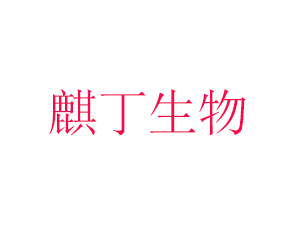 �趡��ɽ��������Ƽ����޹�˾