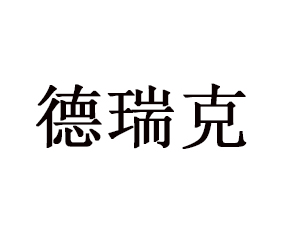 ��ͨ�����ũҵ�Ƽ����޹�˾