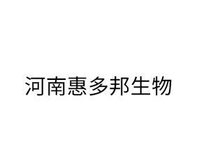 ���ϻݶ������Ƽ����޹�˾