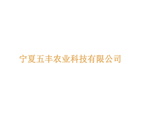 �������ũҵ�Ƽ����޹�˾
