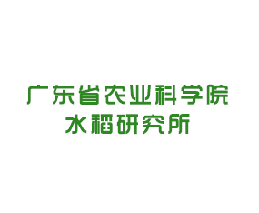 �㶫ʡũҵ��ѧԺˮ���о���