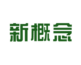 �����¸���ũҵ�Ƽ��������޹�˾