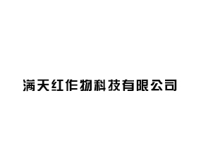 ���������Ƽ����޹�˾