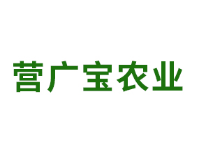 Ӫ�㱦ũҵ�Ƽ����������������޹�˾