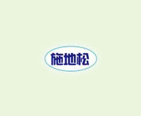 ����ʩ���ɷ�ҵ���޹�˾