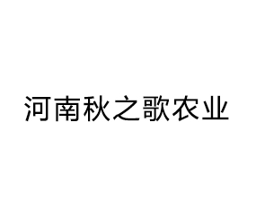 ������֮��ũҵ�Ƽ����޹�˾
