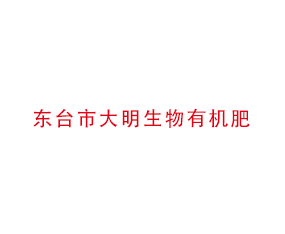 ��̨�д��������л������޹�˾