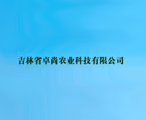 ����ʡ׿��ũҵ�Ƽ����޹�˾