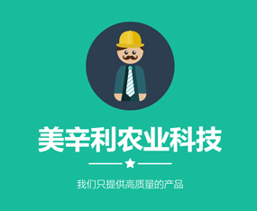 ������ũҵ�Ƽ��ӱ����޹�˾