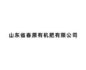 ɽ��ʡ��ԭ�л������޹�˾