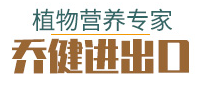 �ൺ�ǽ����������޹�˾