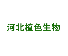 �ӱ�ֲɫ����Ƽ����޹�˾