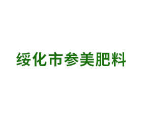 �绯�в����������޹�˾