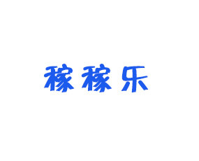���ϼڼ���ũҵ���޹�˾