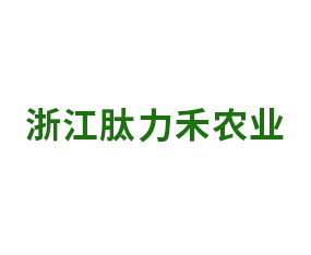 �㽭������ũҵ�Ƽ����޹�˾