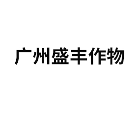 ����ʢ������Ӫ���Ƽ����޹�˾