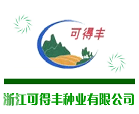 �㽭�ɵ÷���ҵ���޹�˾
