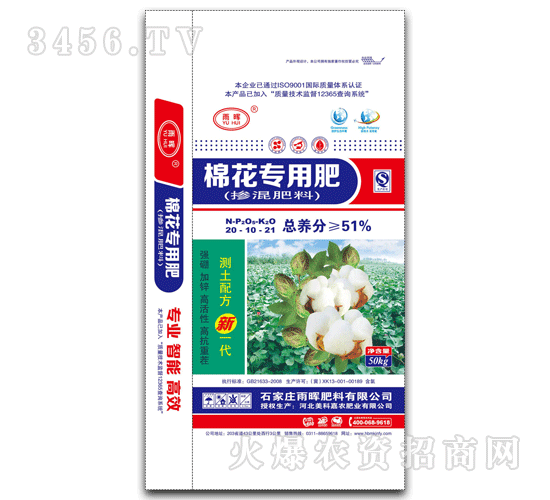 ���Ƽ�ũ-�������20-10-21���޻�ר�÷ʣ�