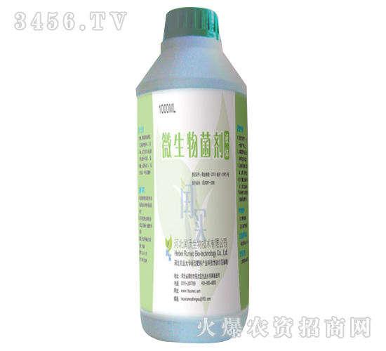 ΢���������Һ��ƿ��1000ml-����