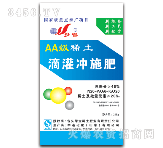 ���-AA��ϡ���ι��ʩ��