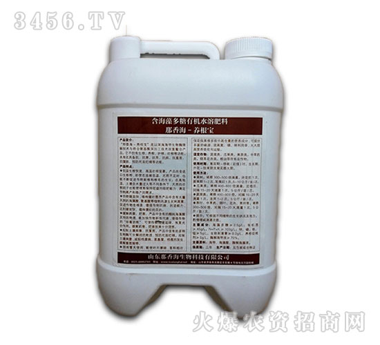 5kg����������л�ˮ�ܷ��������������棩-���㺣
