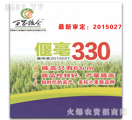 �Ⱥ�330-С������-�������