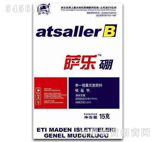 50g��һ΢��Ԫ�ط���-������-ũ��