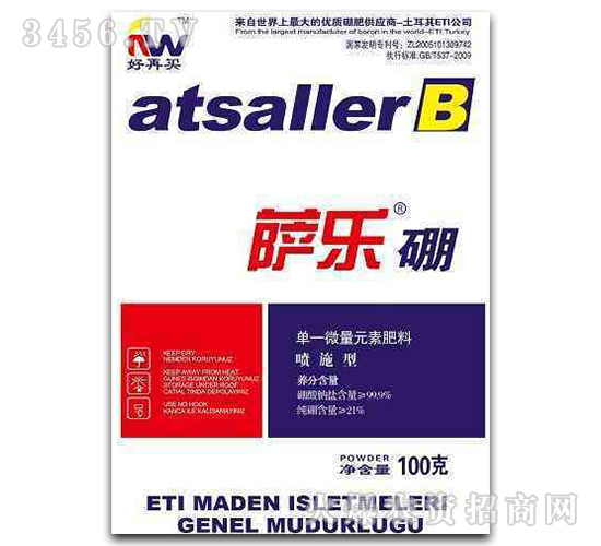 100g��һ΢��Ԫ�ط���-������-ũ��