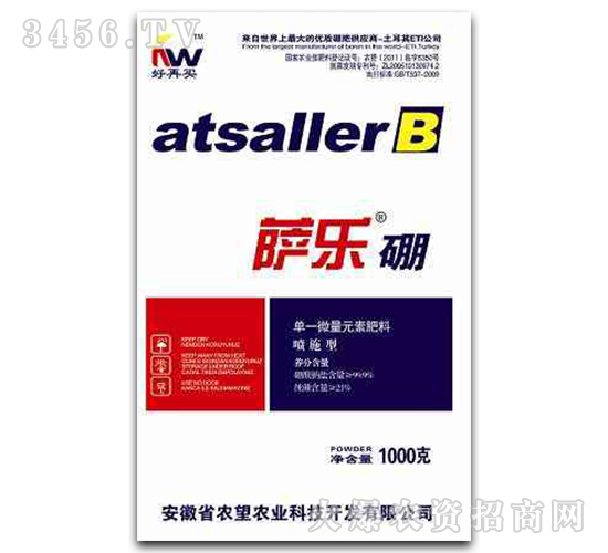 1000g��һ΢��Ԫ�ط���-������-ũ��