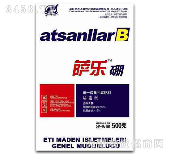 500g��һ΢��Ԫ�ط���-������-ũ��