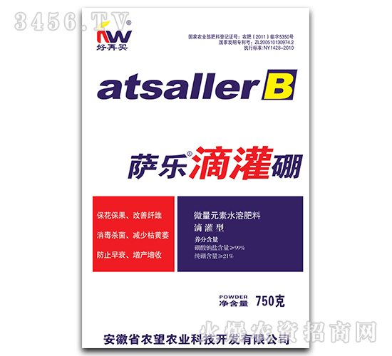 750g΢��Ԫ��ˮ�ܷ���-���ֵι���-ũ��